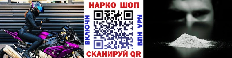 Магазин наркотиков Братск APVP МЕФ Конопля COCAIN