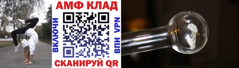 АМФ VHQ  хочу наркоту  гидра ссылка  Братск 