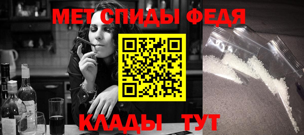 Братск  Amphetamine  Вход с VPN  АМФЕТАМИН 97% 