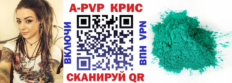 APVP Соль  Братск 