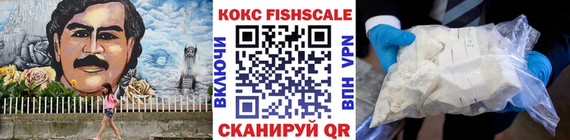 Cocaine 97%  купить закладку  MEGA ссылка  Братск 
