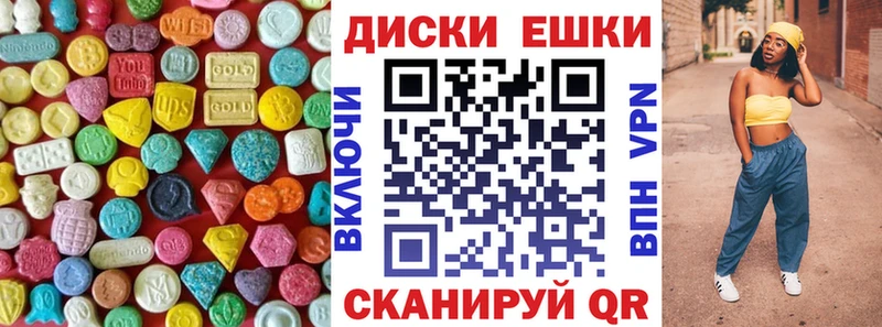 Экстази Punisher  как найти закладки  Братск 
