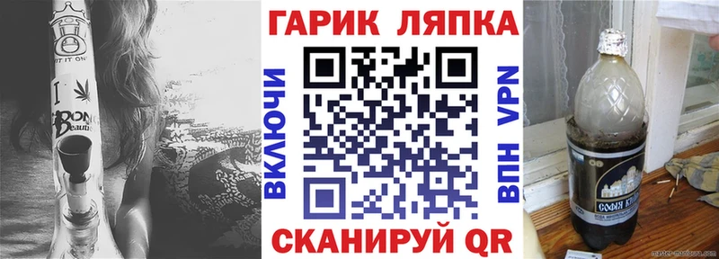 ГАШИШ гашик  Братск 