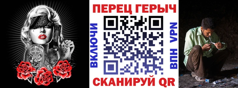 Героин хмурый  Братск 