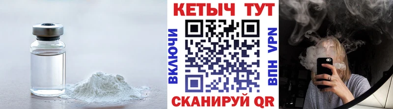 КЕТАМИН ketamine  где продают   KRAKEN   Братск 