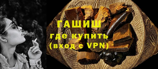 бошки Абдулино