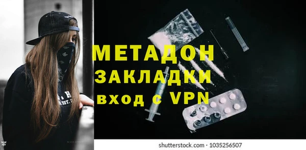 бутик Приозерск