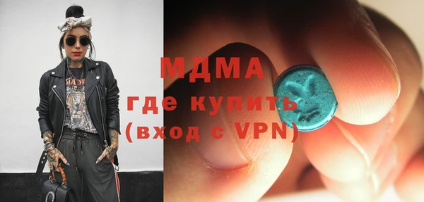 бошки Абдулино