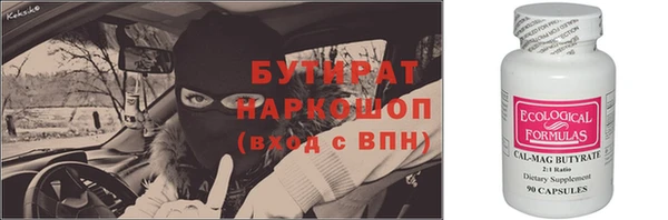 бошки Абдулино
