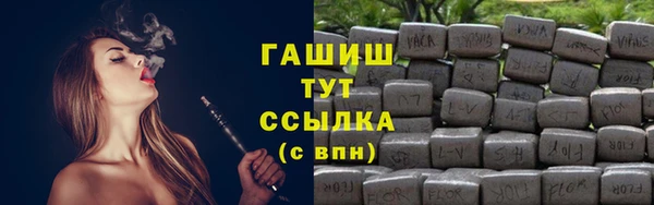 бошки Абдулино