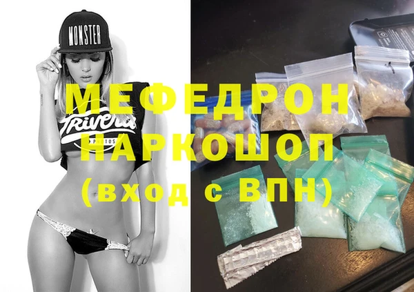 бошки Абдулино
