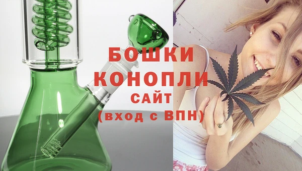 бошки Абдулино