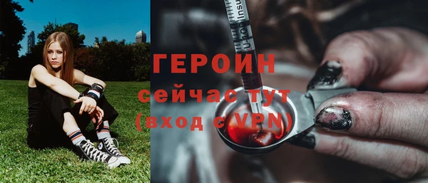 бошки Абдулино