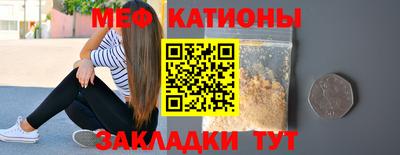 мефедрон Ярцево