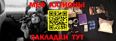 мефедрон Ярцево