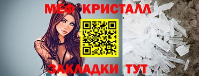 ALPHA-PVP Янаул