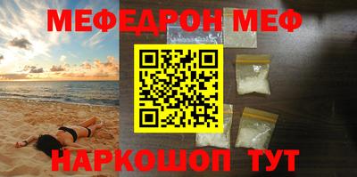 mdma Анапа