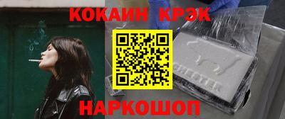 мефедрон Ярцево