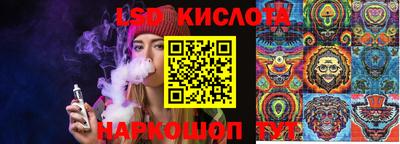 альфа пвп Ангарск