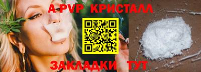 мефедрон Ярцево
