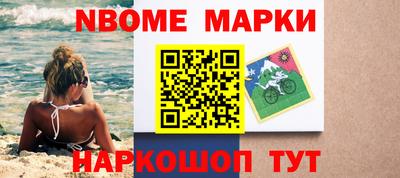 мефедрон Ярцево