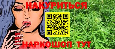 альфа пвп Ангарск