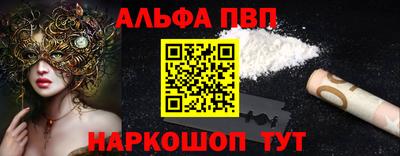 мефедрон Ярцево