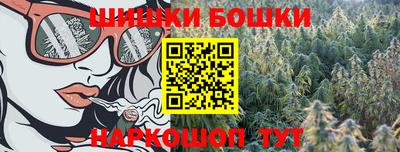 альфа пвп Ангарск