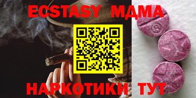 ALPHA-PVP Янаул