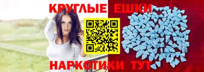 мефедрон Ярцево