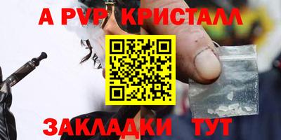 мефедрон Ярцево