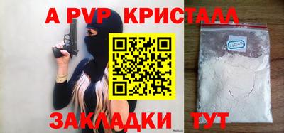 гидропоника Анжеро-Судженск