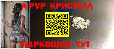 ALPHA-PVP Янаул