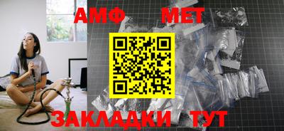 мефедрон Ярцево