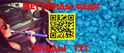 мефедрон Ярцево