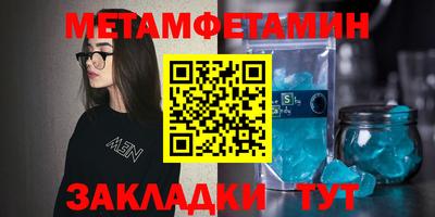 гидропоника Анжеро-Судженск