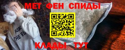 ALPHA-PVP Янаул