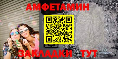 мефедрон Ярцево