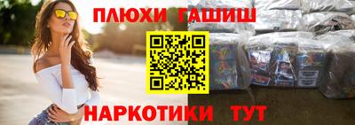 альфа пвп Ангарск