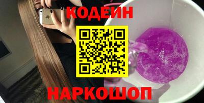 гидропоника Анжеро-Судженск