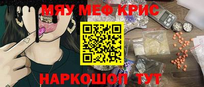 ALPHA-PVP Янаул