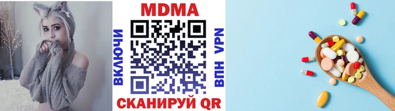 MDMA Molly  Братск 