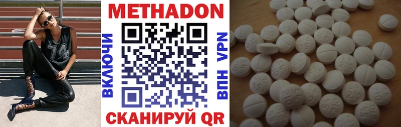 Метадон VHQ наркотики Братск
