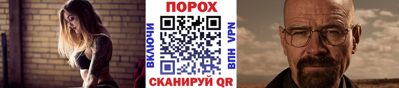 МЕТАМФЕТАМИН мет Братск