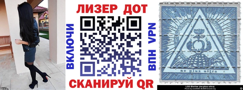 Марки 25I-NBOMe 1,5мг  Братск 