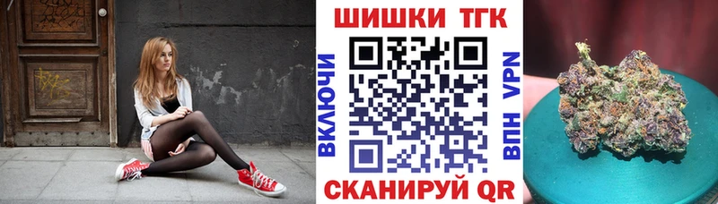 Марихуана гибрид Братск